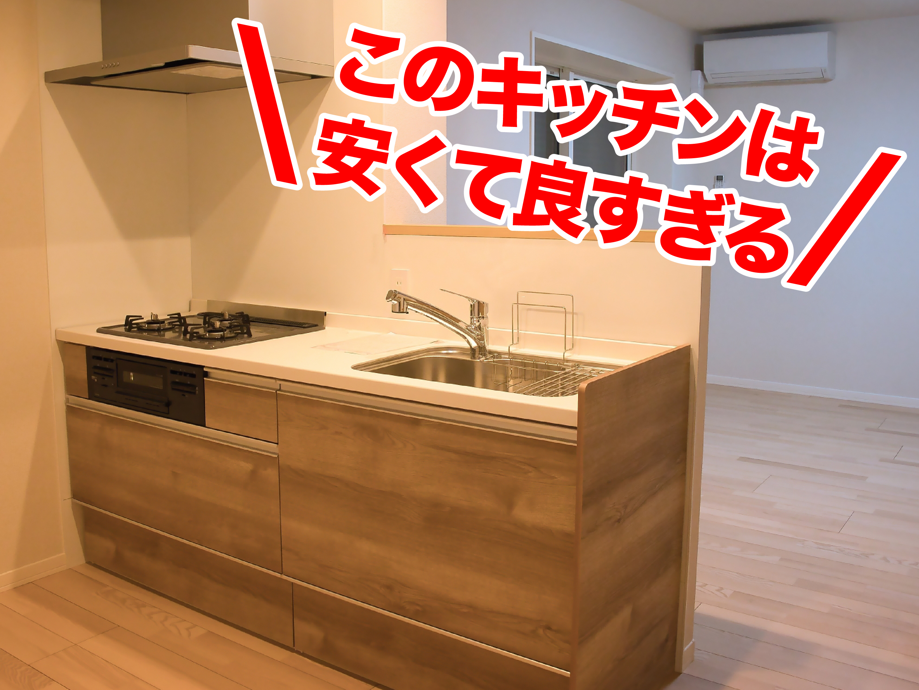 リフォームのノウハウ 高齢者のためのリフォーム