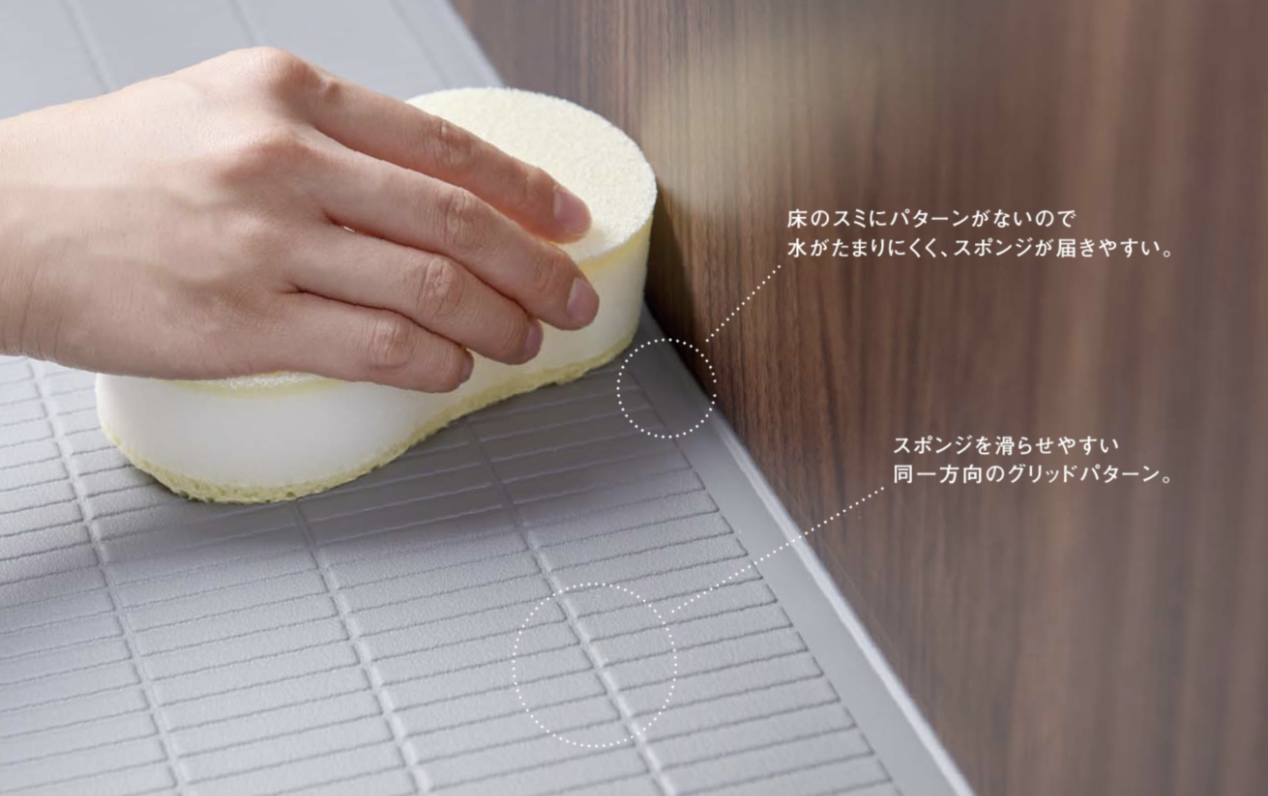 スミピカフロア