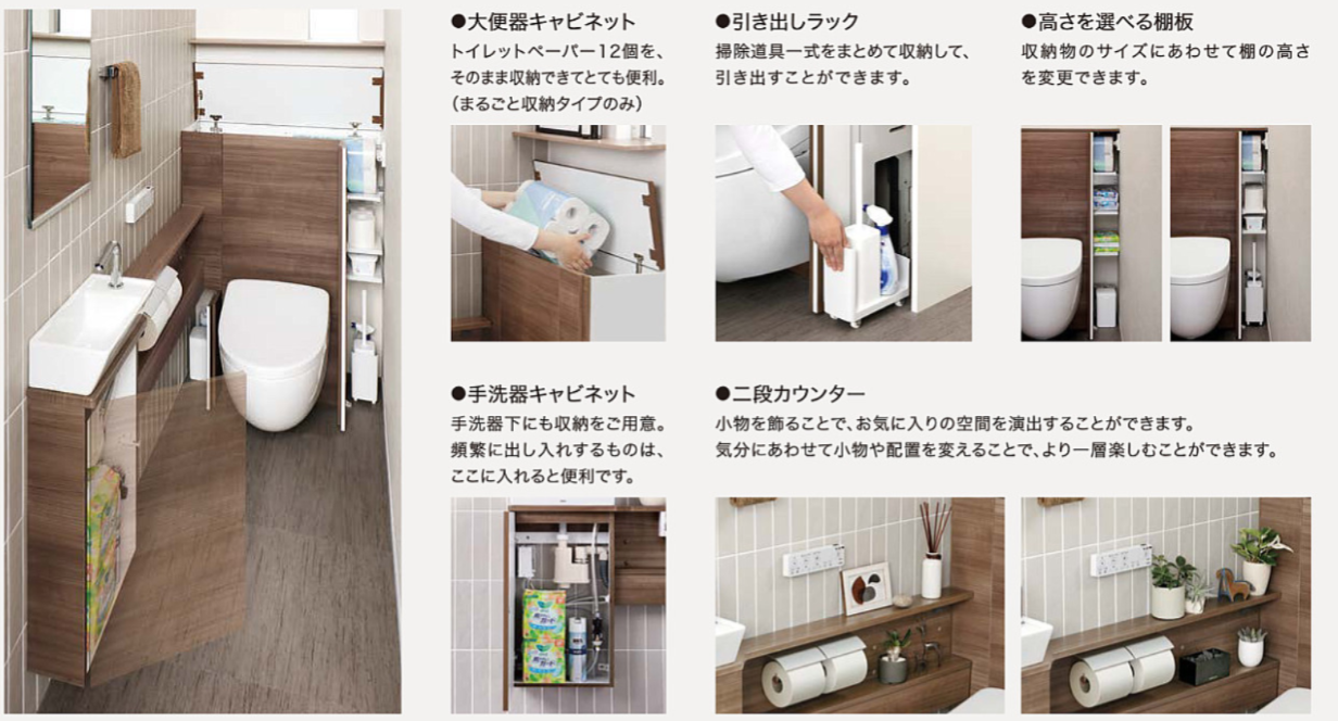 トイレリフォームのポイント：天白区で機能性を重視した選び方