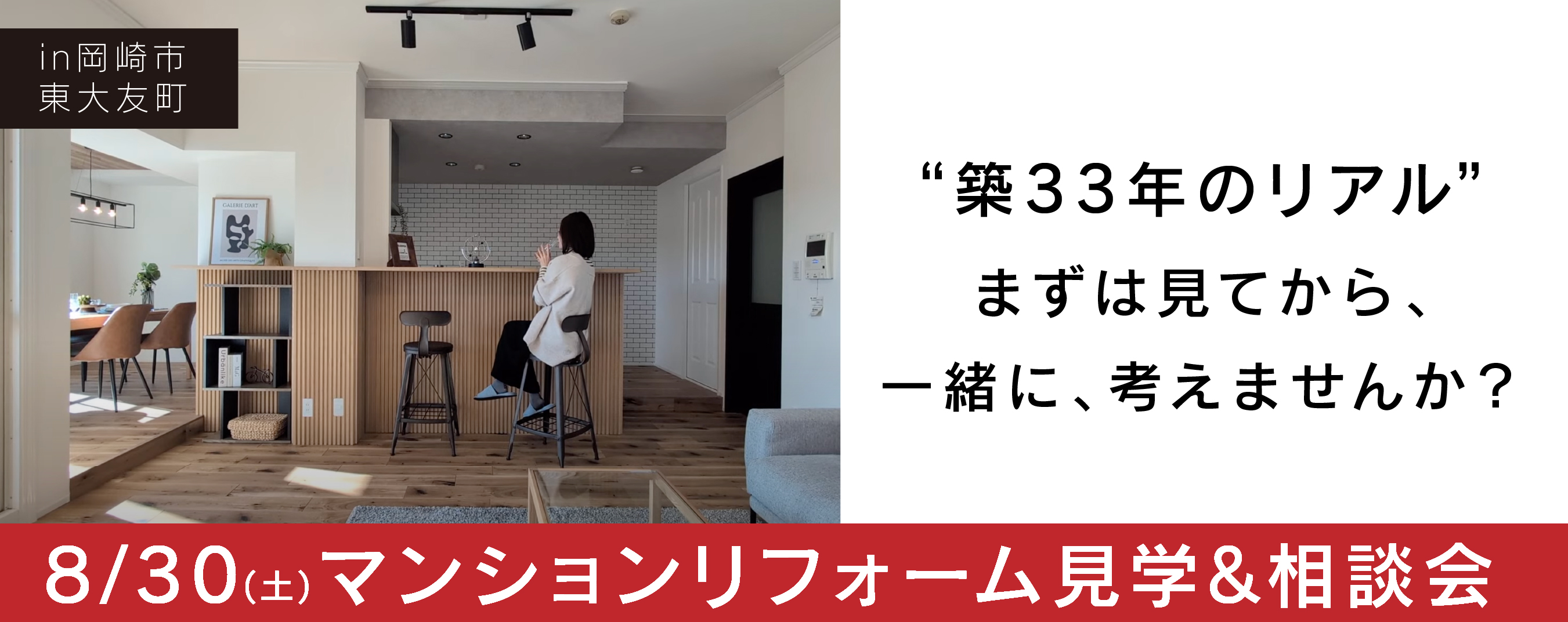SR event