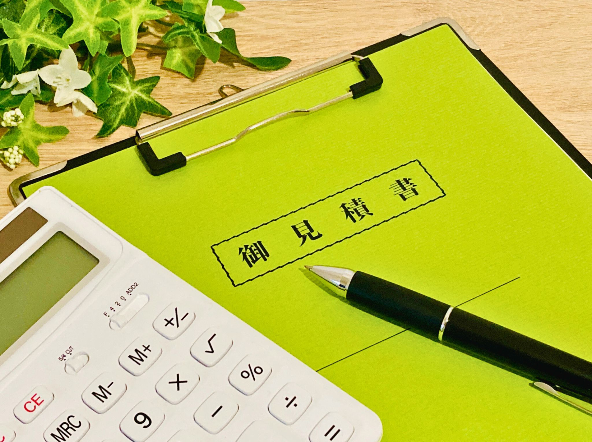 岡崎市の外壁塗装費用：相場と実際の料金を調査