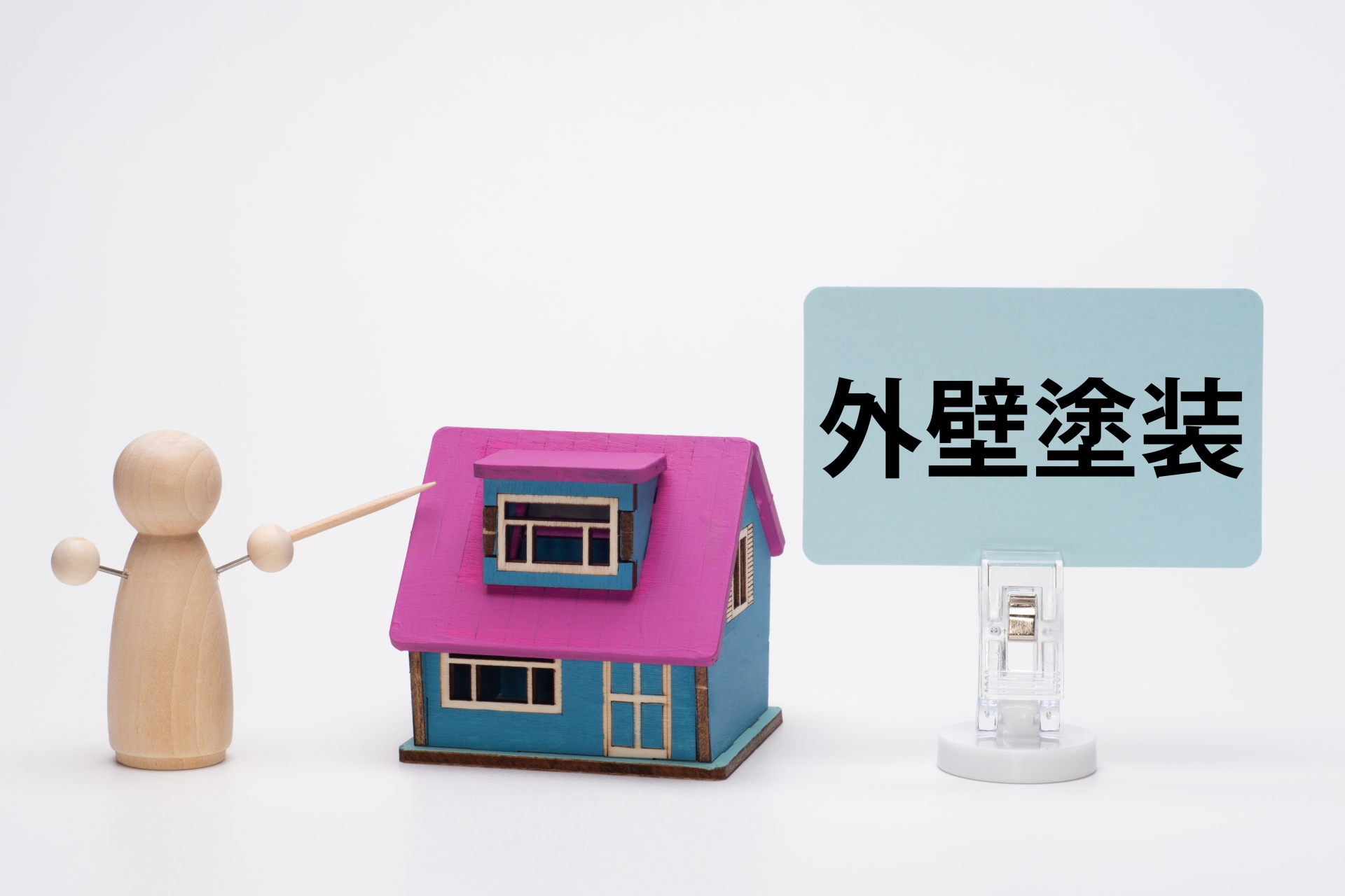 2025年度版岡崎市外壁塗装補助金ガイド