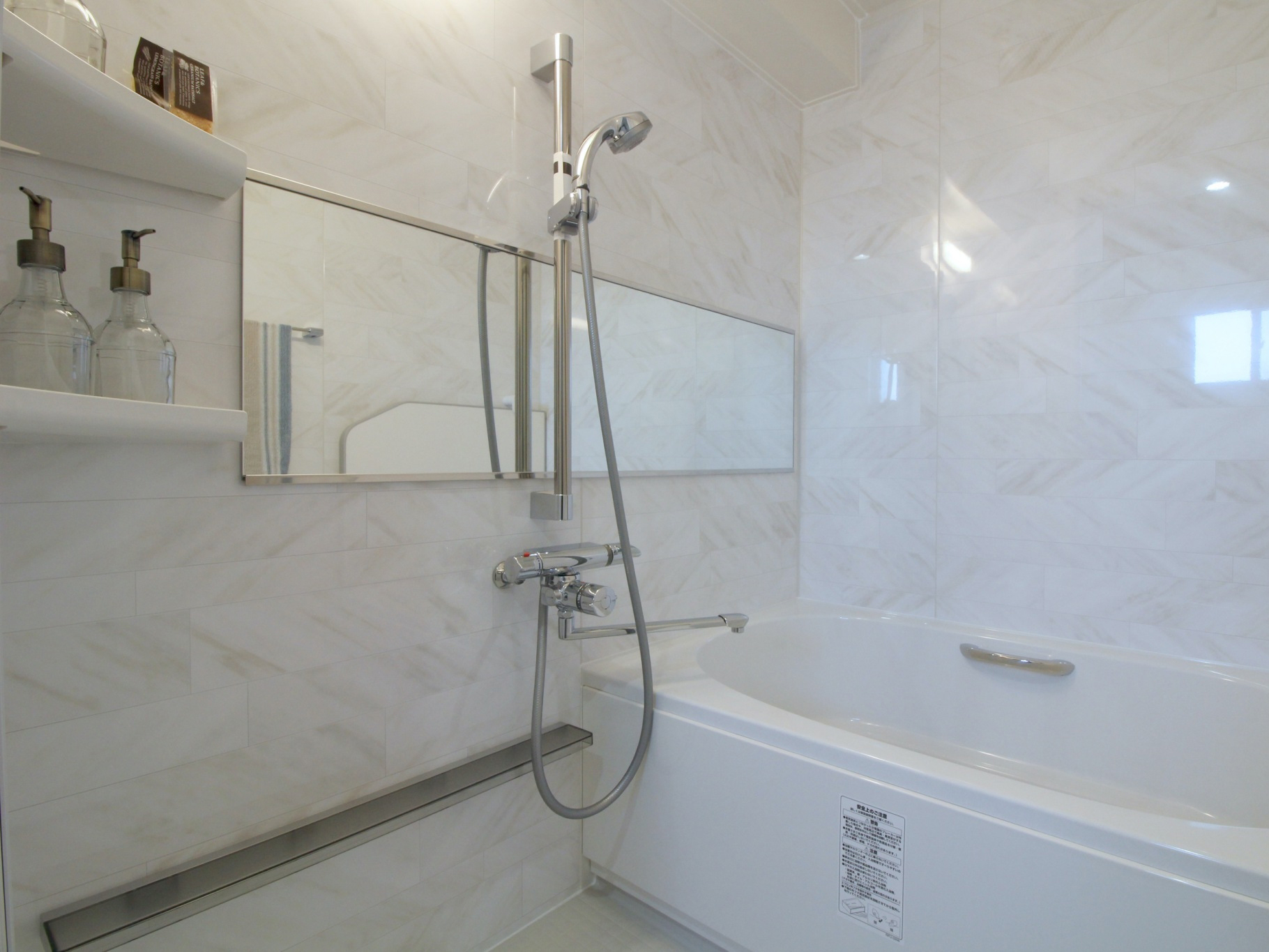 リフォームで豊田市のお風呂を自動洗浄に変える方法〜愛知No.1のフジケンリフォームが教えます！