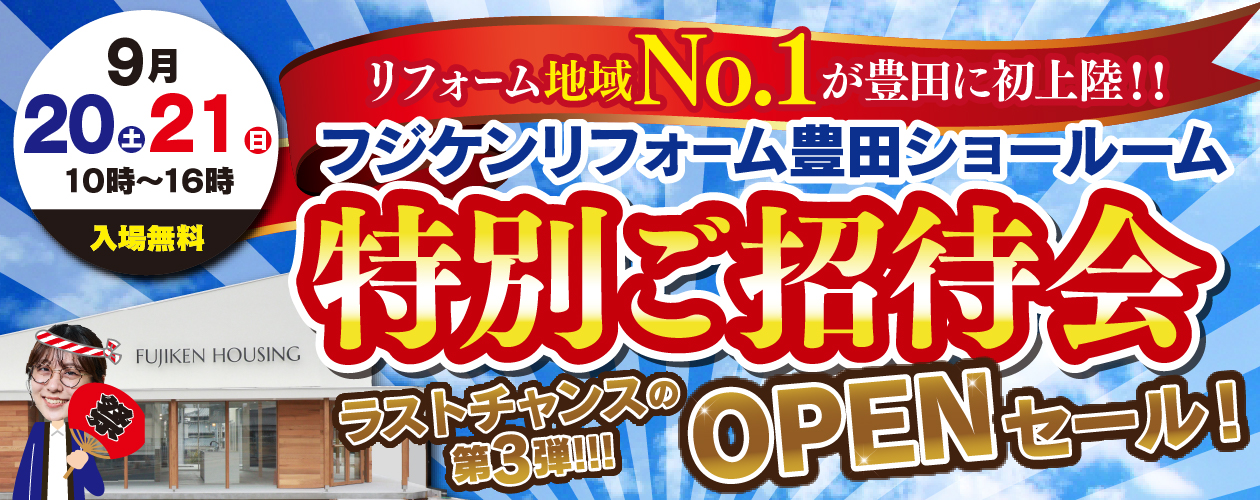SR event