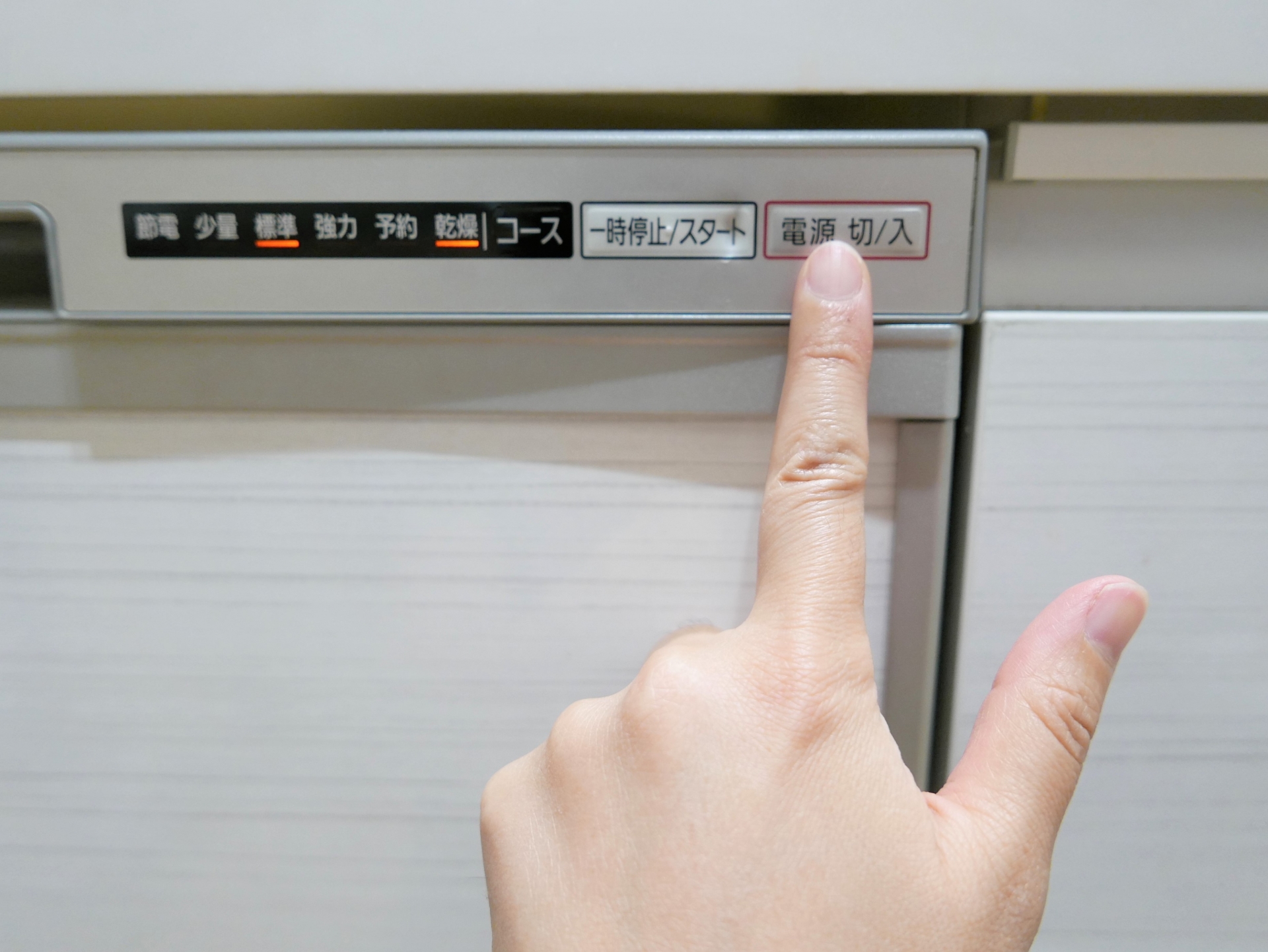 食洗機リフォームの費用はどれくらい？豊田市の相場をチェック｜豊田市のフジケンリフォーム