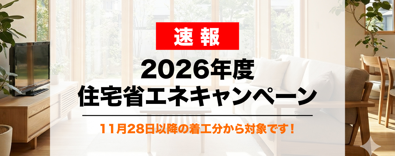 リフォームのノウハウ 高齢者のためのリフォーム