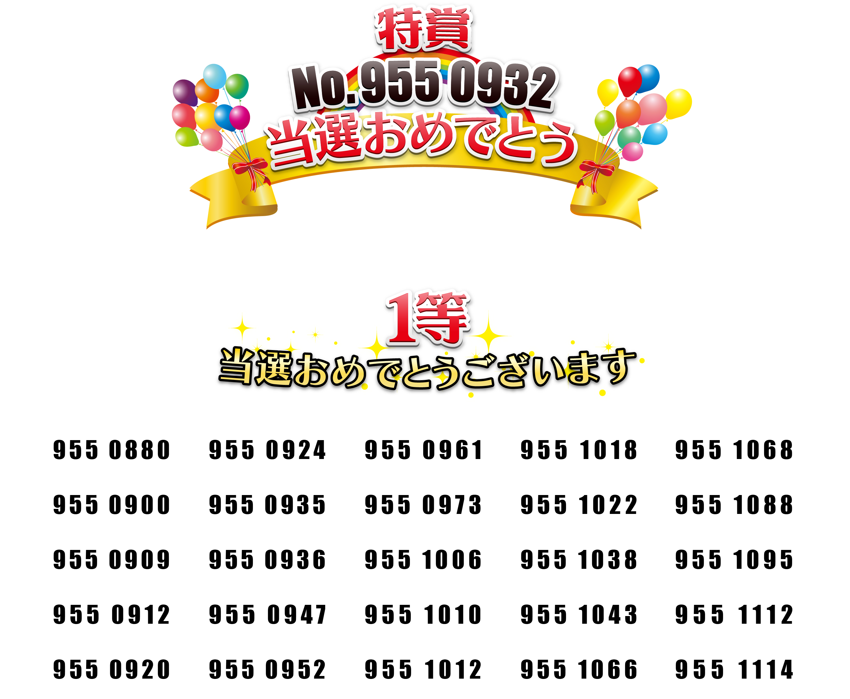 フジケンリフォーム｜エリア販売実績5冠｜愛知・岡崎・刈谷・名古屋