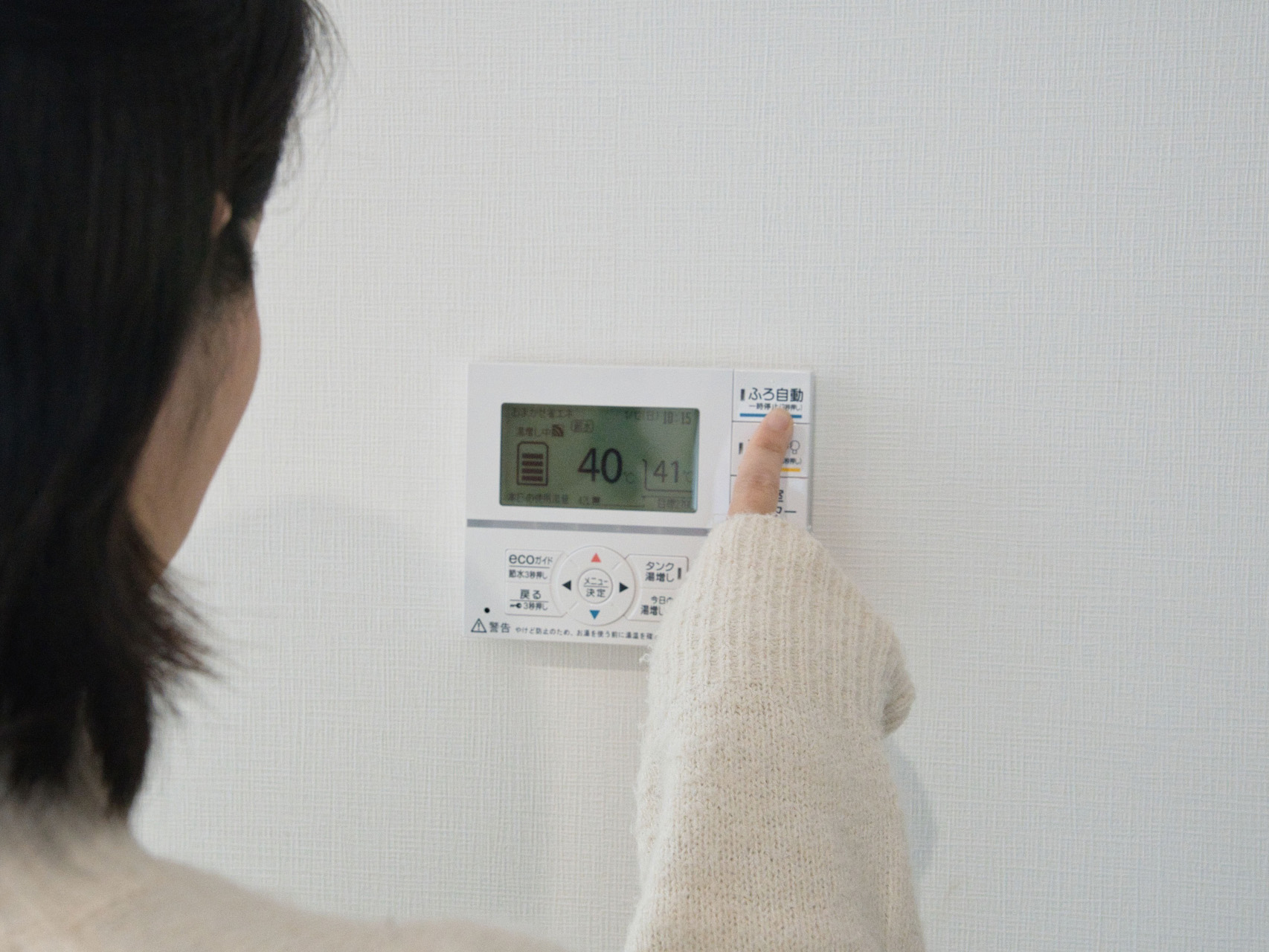 名古屋市天白区｜給湯器の寿命は？交換時期のサインと故障時の対処法〜大手メーカーから５冠を獲得したフジケンリフォームが教えます！