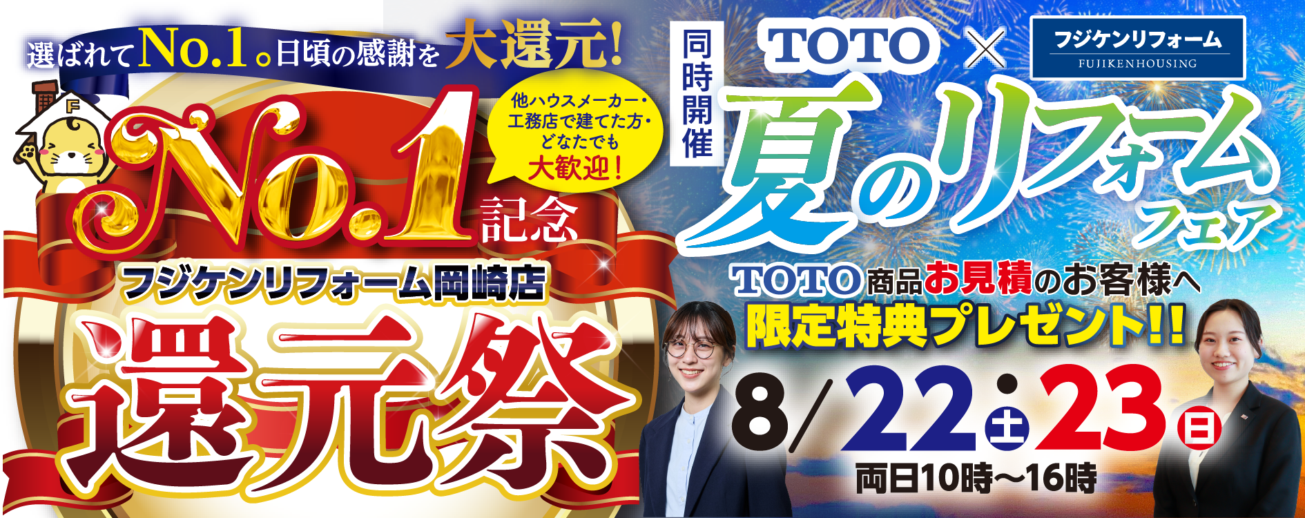 SR event