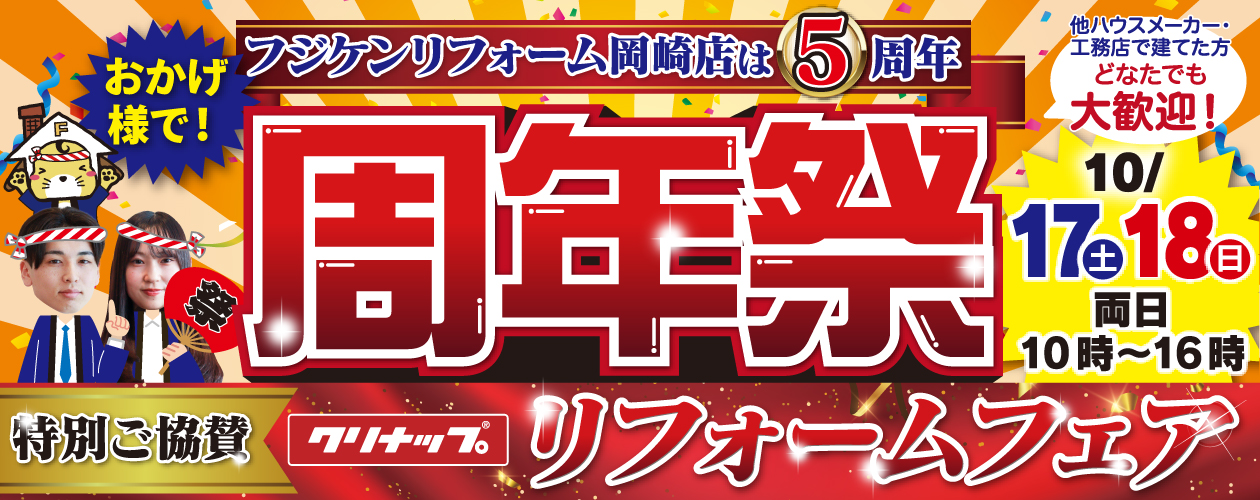 SR event