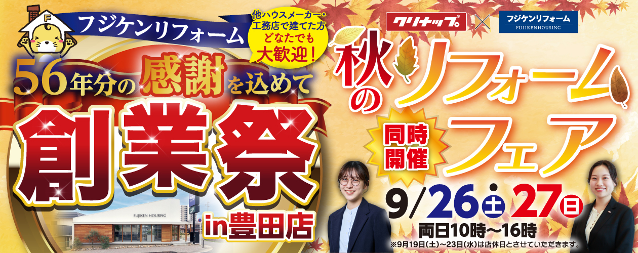 SR event