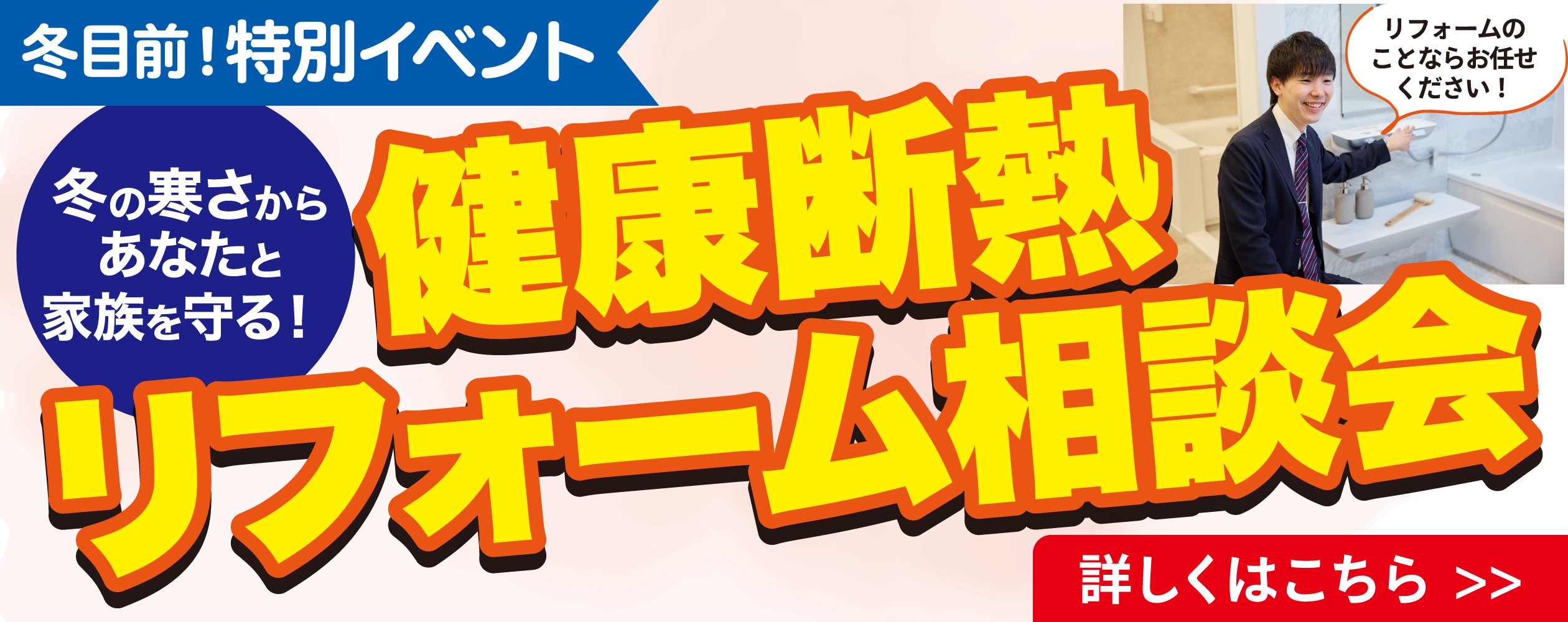 SR event